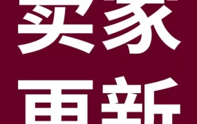 市场趋势｜eBay上线视频广告，助力卖家提升搜索页转化与信任度