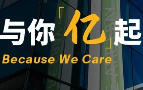 市场趋势｜eBay中国客户体验中心服务升级，助力中国卖家跨境出海