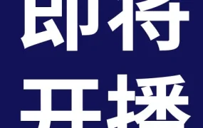 市场趋势｜eBay二奢、收藏卡、家居园艺赛道红利解读
