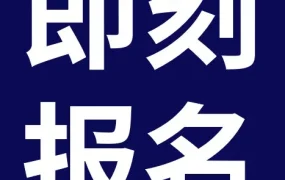 市场趋势｜eBay亮相Card Joy上海卡展，直播云逛开启跨境新机遇