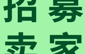 市场趋势｜eBay六大站点开放翻新产品计划，中国品牌可参与认证