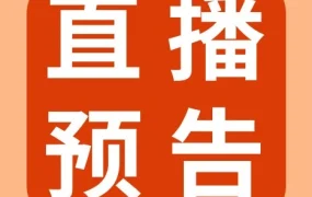 市场趋势｜eBay四季度重点行业40%成交费折扣促销指南