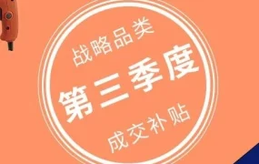 市场趋势｜eBay家居园艺全年百万补贴来袭，高增长品类有哪些？