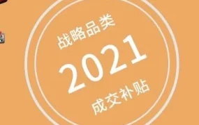 市场趋势｜eBay家居硬装与园艺全年促销，最高奖励150000美元助力中国卖家拓展