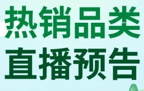 市场趋势｜eBay家电品类2023战略解析，选品需关注站点规模与价位段