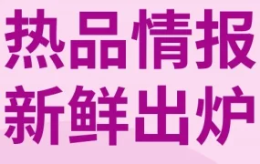 市场趋势｜eBay工业品销售增长攻略：核心品类优势与平台生态解析