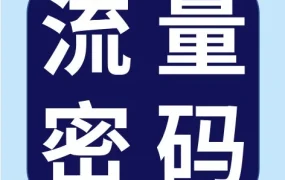 市场趋势｜eBay强化汽摩配卖家退货保护，正确维护车型适配信息是关键