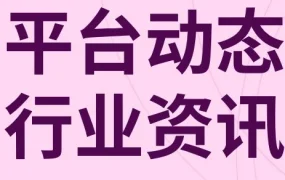 市场趋势｜eBay德国站圣诞消费洞察：年轻买家信心回升，Qoo10第二季度收藏卡销量激增