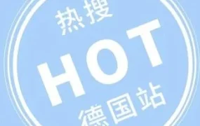 市场趋势｜eBay德国站热搜商品解析：玩具模型、居家办公及口罩成热卖焦点