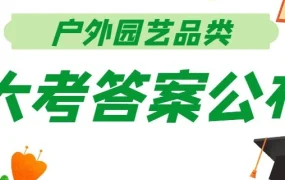 市场趋势｜eBay户外园艺品类2021大考答案：旺季产品趋势与澳洲切入时机解析