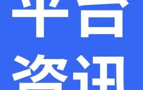 市场趋势｜eBay收购英国汽配平台Eladene Systems，强化本地化服务能力