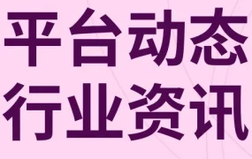 市场趋势｜eBay春季三大购物趋势解读与服务扩展