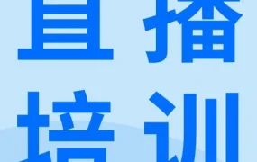 市场趋势｜eBay汽摩配下半年展望直播，解析热销品类与活动策略