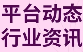 市场趋势｜eBay汽摩配促销活动来袭，海外婚纱及数码相机需求复苏