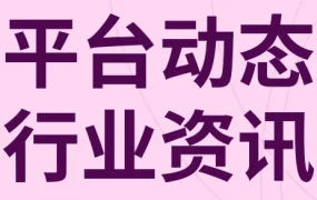 市场趋势｜eBay汽摩配夏季热销趋势公布，美国独立日购物需求强劲