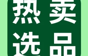 市场趋势｜eBay清洁能源销售激励活动上线，最高50,000美元奖励助卖家提升业绩