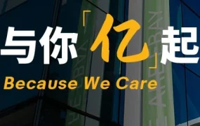 市场趋势｜eBay物流升级，助力中国供应链释放潜力，推动跨境电商高质量发展