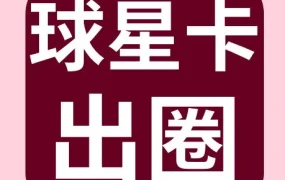 市场趋势｜eBay球星卡AG认证上线中国，助力卖家把握全球收藏品风口