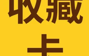 市场趋势｜eBay球星卡交易暴涨780%，卖家如何把握球员热度与市场情绪？