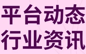 市场趋势｜eBay英国站户外用品购物热潮提前到来；美国消费者夏季购物计划提前