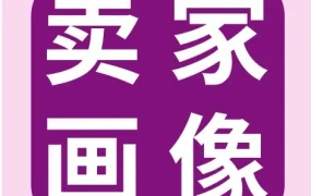 市场趋势｜eBay近2000万发烧友买家分类解析，专注品类与性价比型增长最快