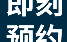 运营指导｜eBay选品+激励政策直播课：汽配、工业品、Lifestyle赛道全解析