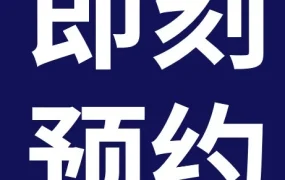 市场趋势｜eBay高潜品类直播课程：三大赛道红利解析与实操策略
