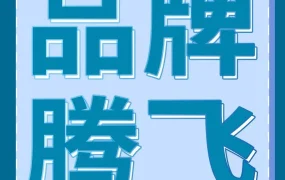 市场趋势｜三问家居通过3×3矩阵和4全供应链策略在亚马逊实现品牌腾飞