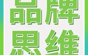 市场趋势｜不锈钢水具逆袭日本站，年销破$500万背后的精准用户思维