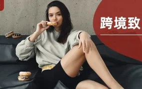 市场趋势｜世界杯沙特爆冷，中国商家懒人沙发10倍爆单，展现中东市场新机遇