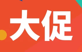 市场趋势｜东南亚12.12大促选品指南：越南增速81% 泰国社交电商崛起