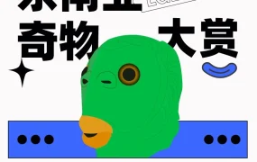 市场趋势｜东南亚Z世代偏爱奇物，商家可借势上新获爆单