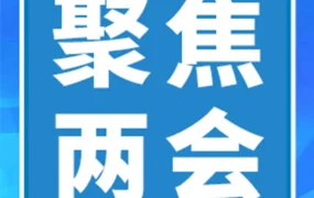 市场趋势｜两会助力跨境电商，非洲成中国卖家新蓝海
