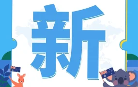市场趋势｜中东电商蓝海崛起，亚马逊助力中国卖家掘金