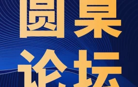 市场趋势｜中国出海品牌如何应对不确定性，实现跨境电商增长？