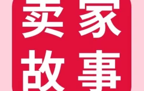 市场趋势｜中国收藏玩家郑嘉琪借势eBay实现6万美元球星卡销售额，展现跨境交易新路径