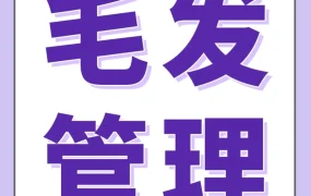 市场趋势｜中国脱毛仪品牌通过创新技术与精准市场定位，强势出海欧美日市场