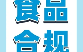 市场趋势｜中国茶叶热销亚马逊，合规挑战成出海关键