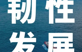 市场趋势｜中国跨境电商加速增长，亚马逊助力品牌全球跃升