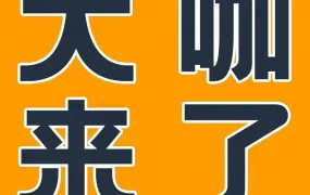 市场趋势｜临亚集团年销$1.5亿老牌外贸企业，为何选择转型亚马逊？