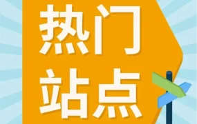 市场趋势｜亚马逊17大海外站点，新卖家如何选对战场？
