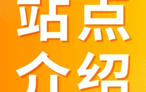 市场趋势｜亚马逊19大海外站点选择指南：红海与蓝海策略解析