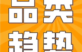 市场趋势｜亚马逊2022品类趋势出炉，新选品、智能家居、消费趋势成核心驱动力