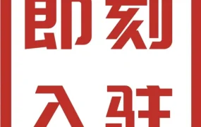 市场趋势｜亚马逊2022年入驻通道未关闭，中国卖家可多站点低成本起步
