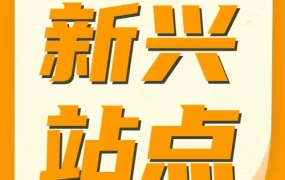 市场趋势｜亚马逊2022年澳洲、新加坡、印度、中东站点入驻火热进行，物流与营销福利加持