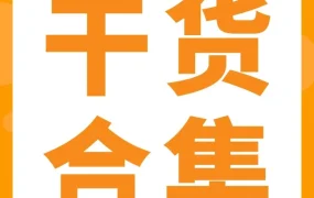 市场趋势｜亚马逊2024全球开店峰会启动，合规升级与物流新政影响跨境卖家