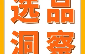 市场趋势｜亚马逊AI选品助力宠物用品卖家开拓户外智能赛道，实现10倍增长
