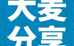市场趋势｜亚马逊Prime会员日卖家备战策略：降退货、选爆款、精准备货