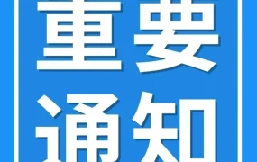 市场趋势｜亚马逊Prime会员日扩大至24个站点，中国卖家备战提报促销工具