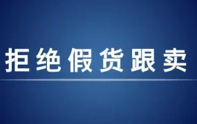 市场趋势｜亚马逊Transparency透明计划覆盖日本、澳洲站，助力品牌商保护销量